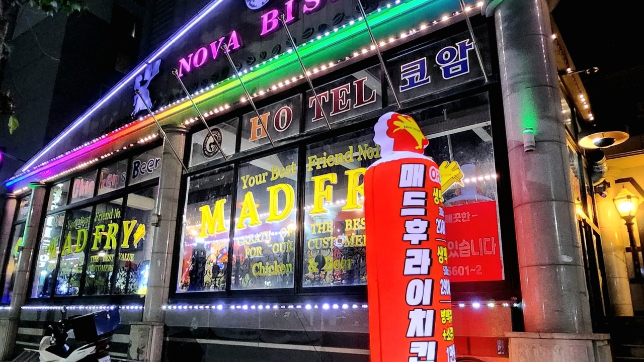 매드치킨피자호프
