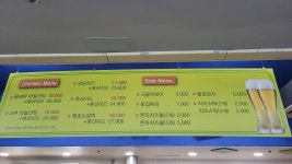 티바두마리치킨 장승포점