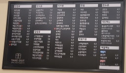 참좋은김밥천국 범물점