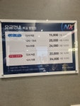 골프존파크 옥길팡팡점