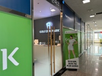 골프존파크 중동동백골드점