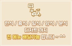 해오름키즈펜션