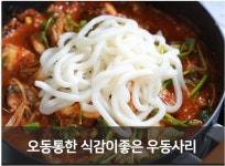 다대마을협동조합