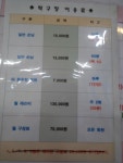 스피드탁구교실