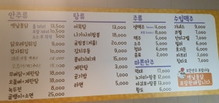 라라호프앤통닭