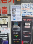 탑셀프손세차장