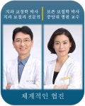 현대이치과의원