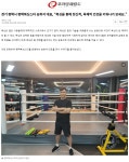 평택복싱스타