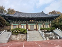 별상대신