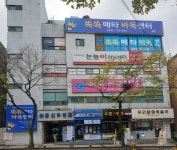 쏙쏙메타 바둑&체스