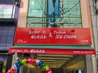 스타케밥 구미역점