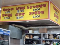 돼지궁뎅이소풍가는날