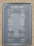 작은등불헤어