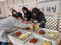 뜨락영농조합법인
