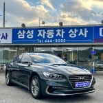 삼성자동차매매상사
