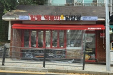 일행떡볶이&닭강정 쌍문점