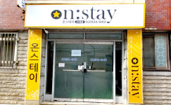 온스테이 고대점