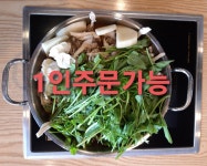 더얼큰샤브칼국수 파주운정점