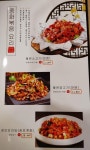 중화볶음 요리명가