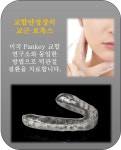 현대이치과의원