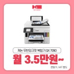 대광시스템