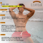 리본짐PT&필라테스