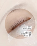 솜뷰티