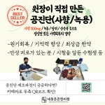 세종튼튼한의원