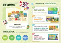 빨간펜 김해센터