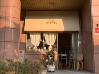 흰여울작업실 라탄공방