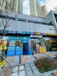 힐스테이트오름공인중개사사무소