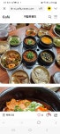 왕우렁쌈밥