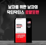 닥터닥터스