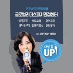 와스피치면접센터