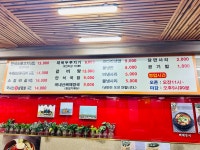 만석불고기