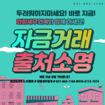 화랑 세무회계