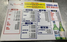 강남회센타