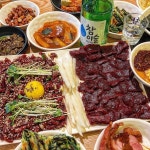 모퉁이생고기