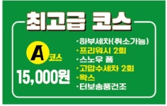 엉클림모터스