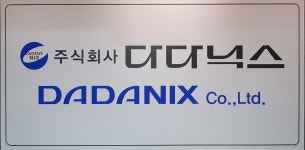 다다닉스