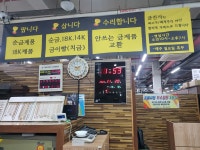 중마시장 금진사
