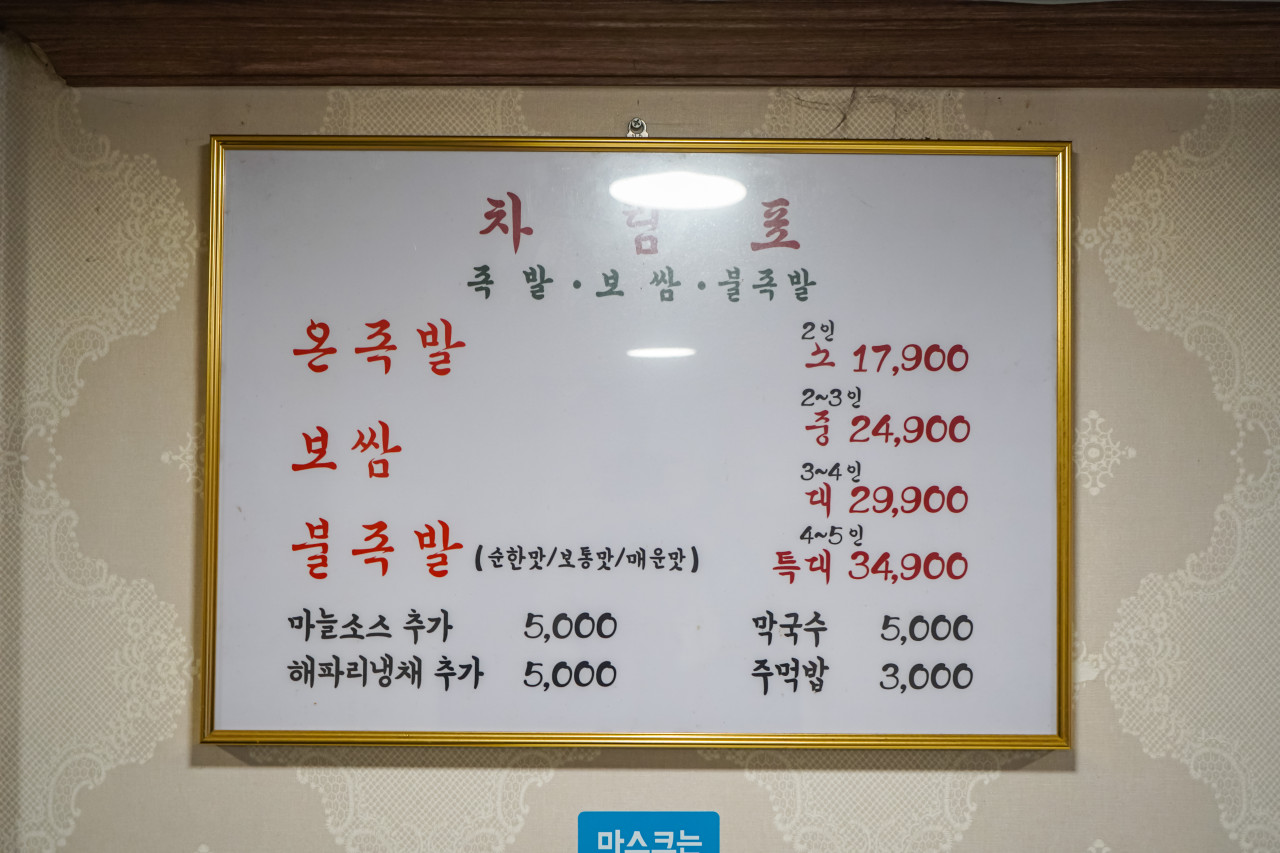 금곡과일 이미지