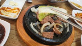 안고시 석갈비