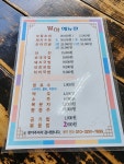 황하식당