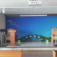 행복한교회