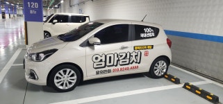 미래옥외광고사