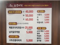 이선생왕코다리