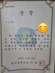 대교솔루니 증산독서논술교습소
