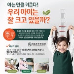 세종튼튼한의원