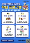 성원아이북랜드 부천부평영업본부